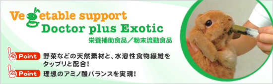 Vegetable support Doctor plus Exotic
