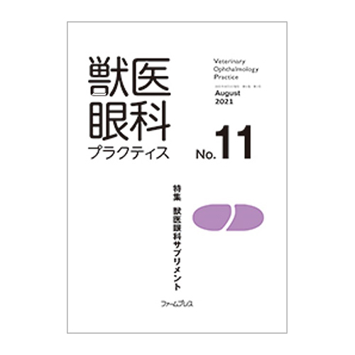 bȃvNeBX No.11