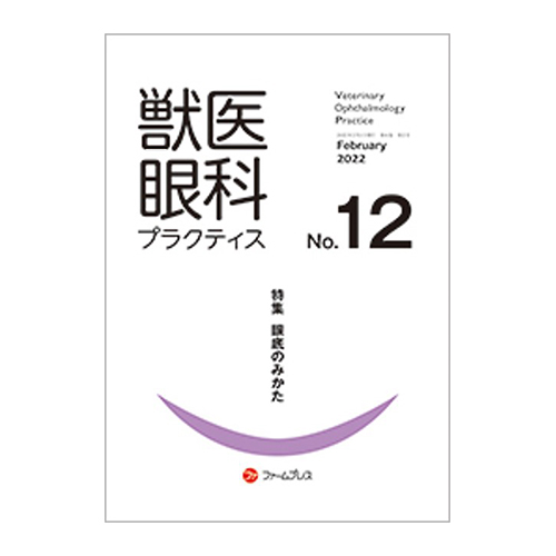 bȃvNeBX No.12