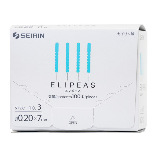 セイリン ディスポーザブル鍼灸針 ELIPEAS