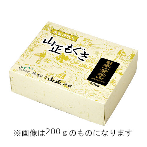 金印日本一黄金山