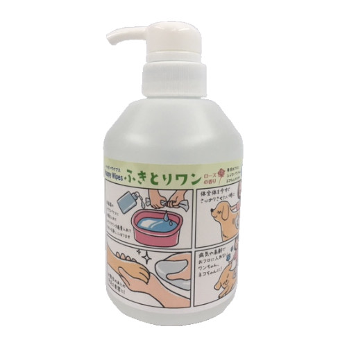 Happy Wipes ふきとりワン