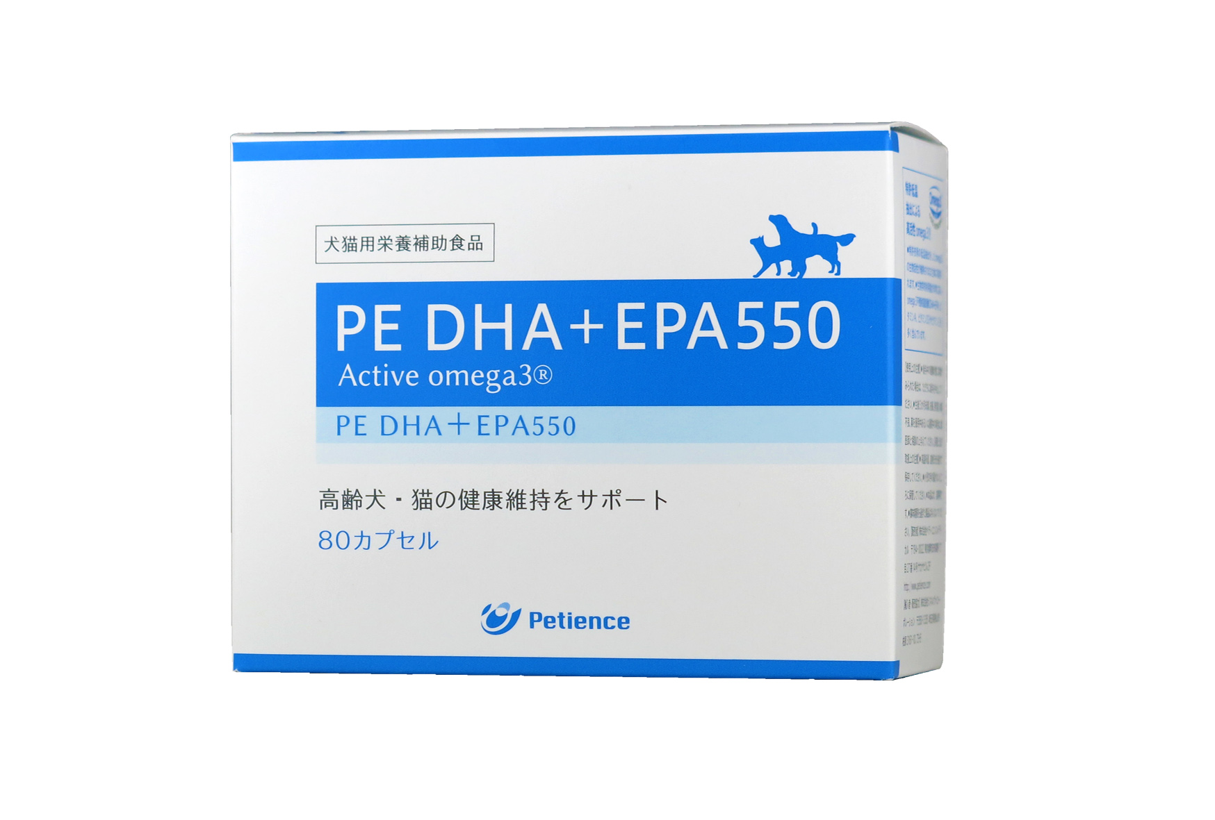 PE DHA{EPA550