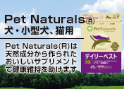 Pet NaturalsD]I
