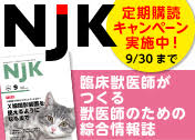 NJKLy[202508