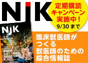 NJK�L�����y�[��202608
