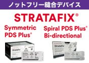 【特集】STRATAFIX