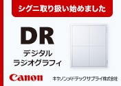 CANON DR 舵n߂܂