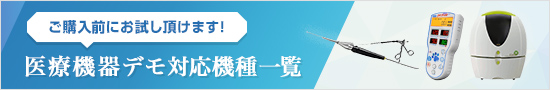 Ë@fΉ@ꗗ style=