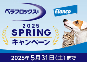 yVETzxtbNX 2025 SpringLy[
