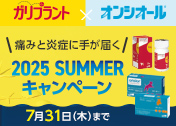 yVETzGRWp@Kvg~IVI[@2025SummerLy[