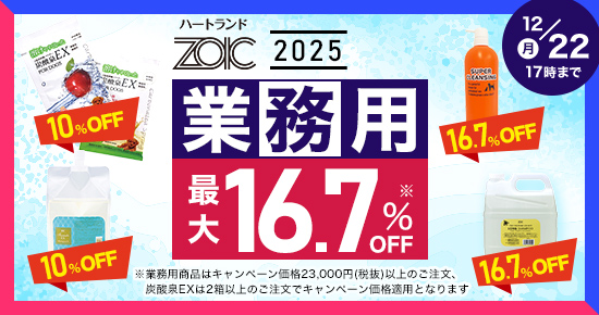 yVETz2025 n[gh ƖpTNXLy[