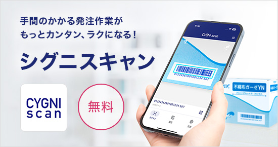 �X�L�����A�v�������[�X���m