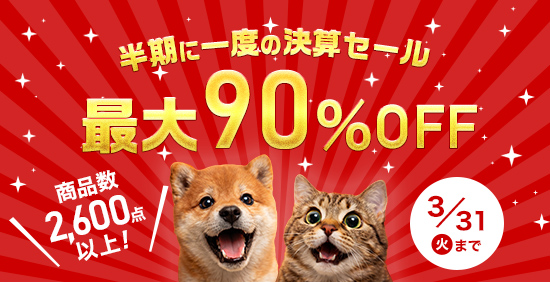 �yVET�z���Z�Z�[���@2026�N