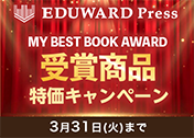 MY BEST BOOK AWARD�@�f�����[�h�v���X