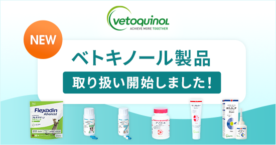 �yVET�z�׃g�L�m�[�����i��舵���J�nPR