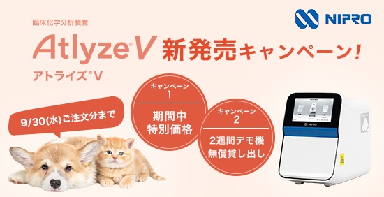 �yVET�z�A�g���C�YV�@�V�����L�����y�[��