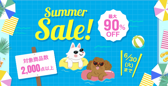�yVET�z2026 Summer �Z�[��