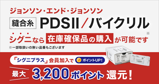 PDS�U�E�o�C�N�����̔�������PPP�̑��i�ʏ�Łj