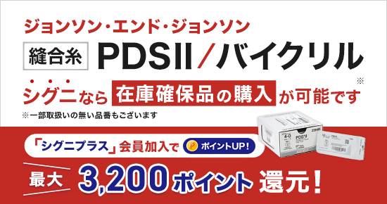 PDS�U�E�o�C�N�����̔�������PPP�̑��i�ʏ�Łj