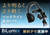 �yVET�zBiLumix�w�b�h���C�g