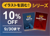 �G�f�����[�h�v���X�@�C���X�g��ǂރV���[�Y�L�����y�[��