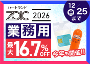 �yVET�z2026 �n�[�g�����h �Ɩ��p�T���N�X�L�����y�[��