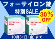 yVETztH[TCSALE