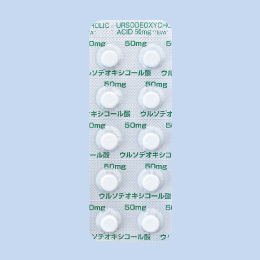 �E���\�f�I�L�V�R�[���_��50mg�u�e�o�v