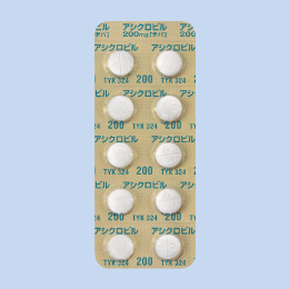 �A�V�N���r����200mg�u�e�o�v