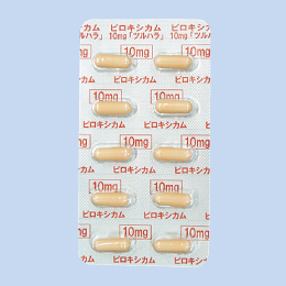 �s���L�V�J���J�v�Z��10mg�u�c���n���v