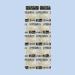 �V�N���X�|�����J�v�Z��25mg�u����H�v