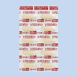 �V�N���X�|�����J�v�Z��50mg�u����H�v