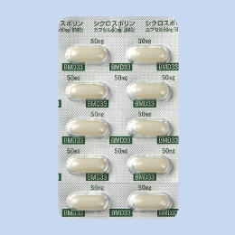 �V�N���X�|�����J�v�Z��50mg�uBMD�v