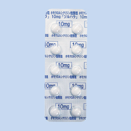 �z���N�����V�N���W�����_����10mg�u�c���n���v