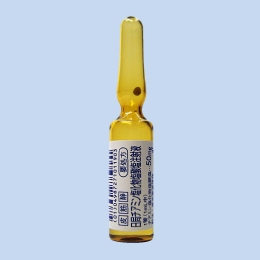 �`�A�~�����������_�����ˉt50mg�u�c���n���v