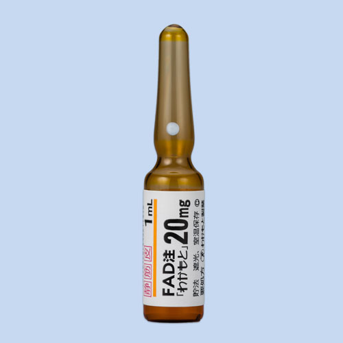 FAD��20mg�u�킩���Ɓv