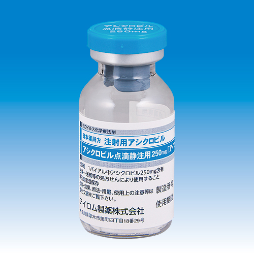 �A�V�N���r���_�H�Ò��p250mg�u�A�C�����v