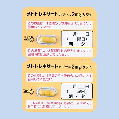 ���g�g���L�T�[�g�J�v�Z��2mg�u�T���C�v