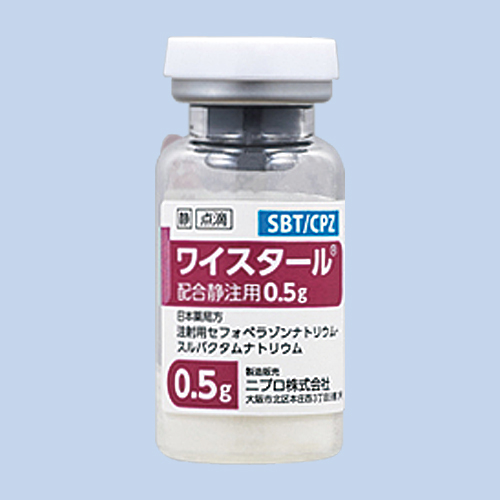 ���C�X�^�[���z���Ò��p0.5g