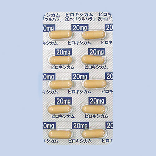 �s���L�V�J���J�v�Z��20mg�u�c���n���v