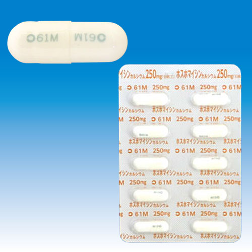 �z�X�z�}�C�V���J���V�E���J�v�Z��250mg�u����H�v