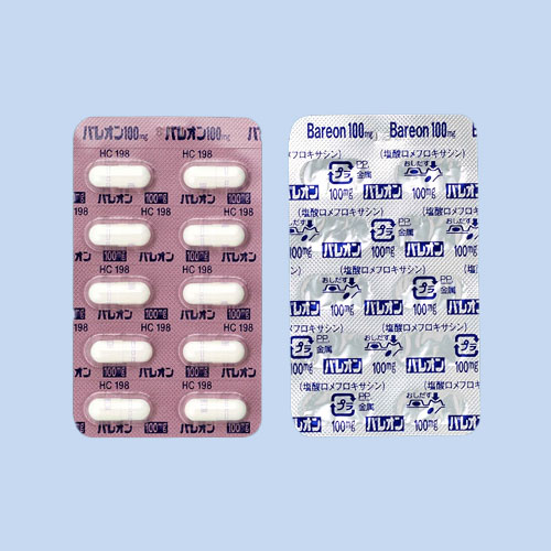 �o���I���J�v�Z��100mg