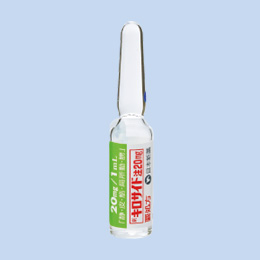 �L���T�C�h��20mg