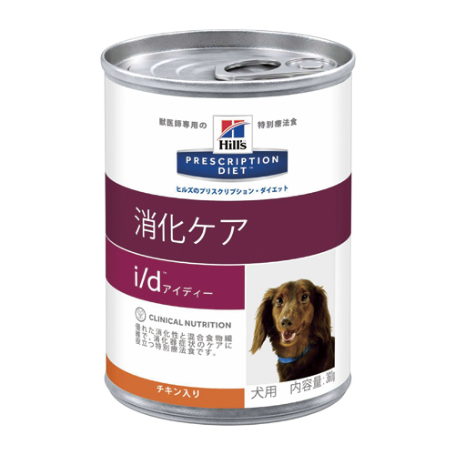 (犬用)　i/d  缶詰