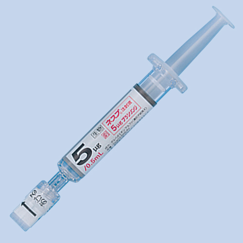 ネスプ注射液5μgプラシリンジ