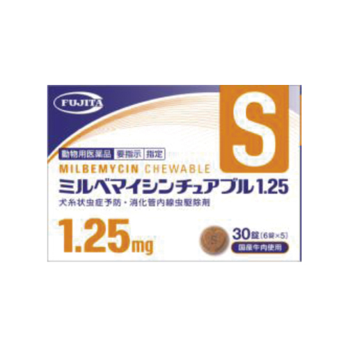 �~���x�}�C�V���`���A�u��1.25