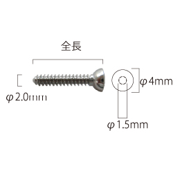2.0mm �玿���p�X�N�����[