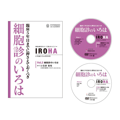 �u�זE�f�̂���́v�Z�~�i�[DVD