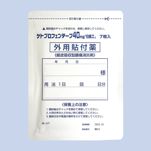 �P�g�v���t�F���e�[�v40mg�u����H�v